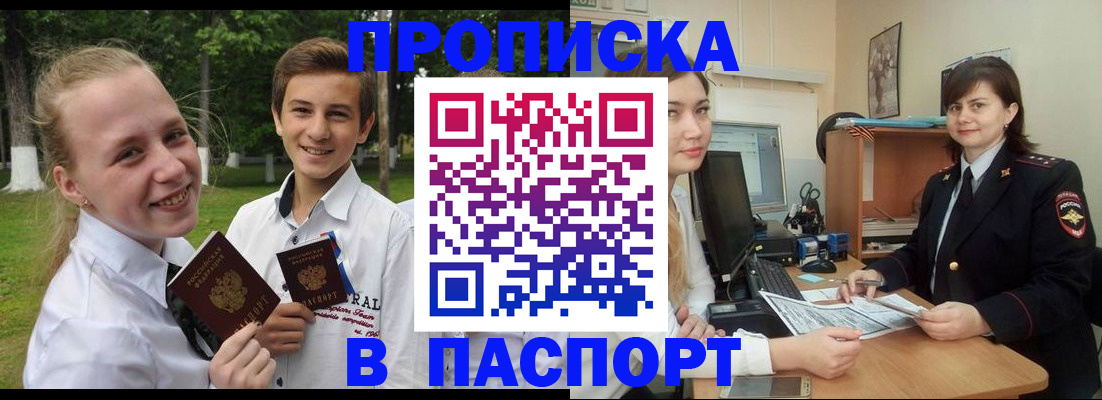 найти адрес прописки в Навашино