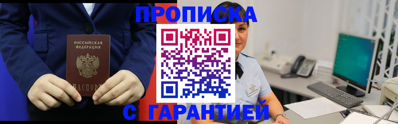 регистрация для школы в Навашино